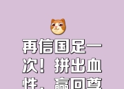 米兰体育官网-实力碾压对手，球队气势如虹取得决定性胜利的简单介绍