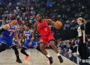 ac米兰-火箭客场击败尼克斯，哈登火力全开