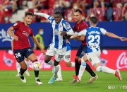 米兰体育下载-关于奥萨苏纳客场失利，后防漏洞暴露的信息