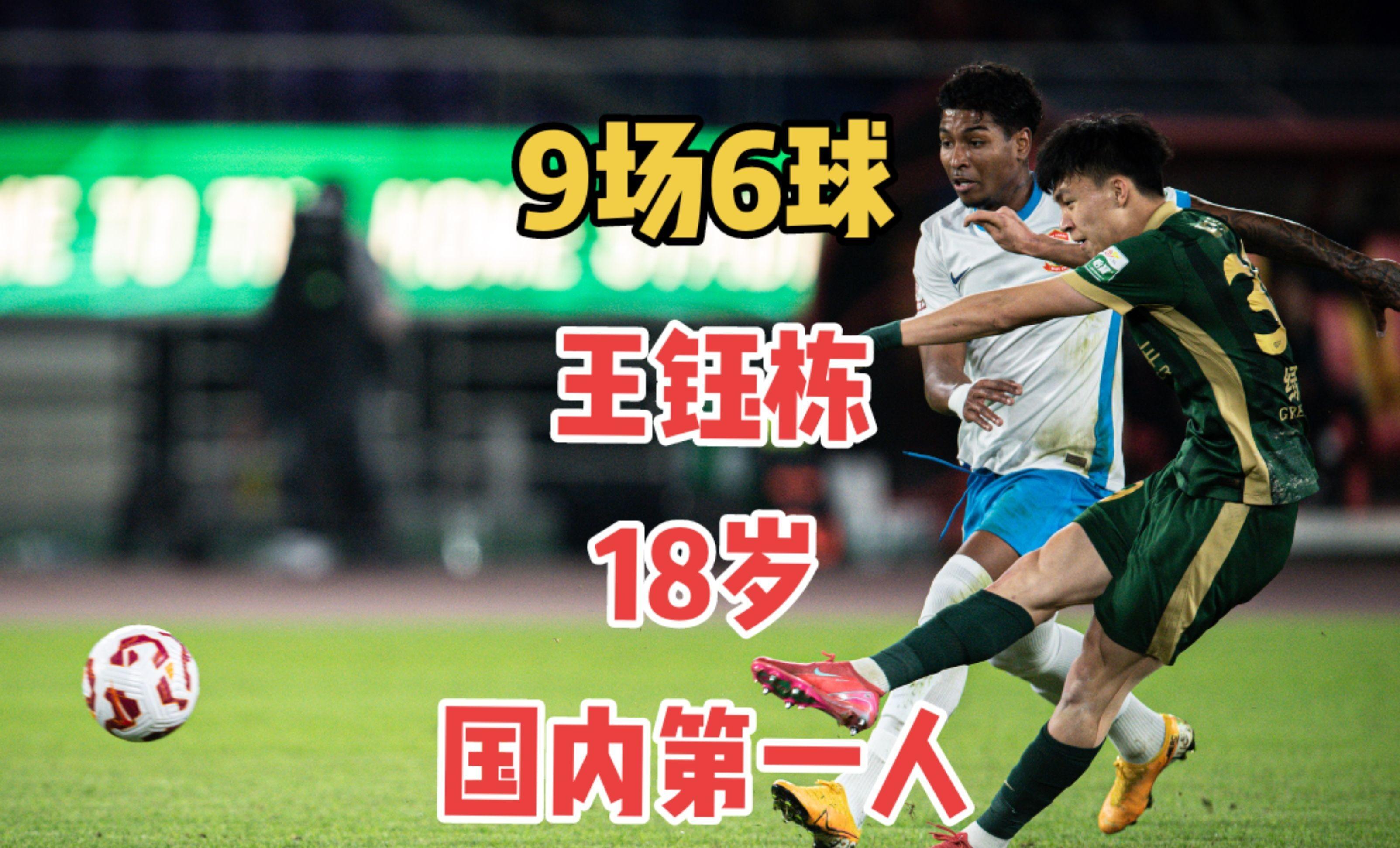 亚洲足球巨星转会传闻，引发球迷猜测