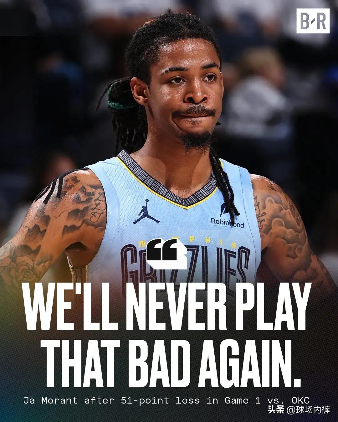 包含灰熊横扫老鹰，豪取四连胜的词条