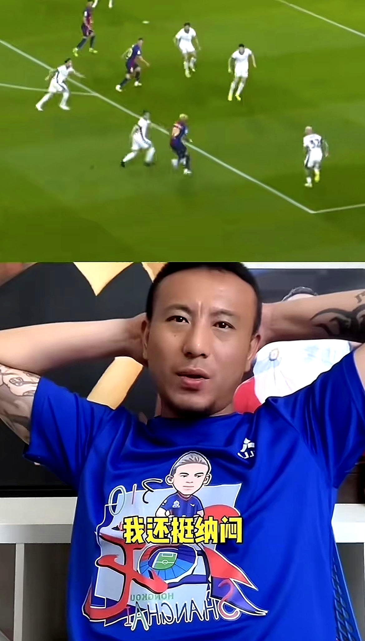 C罗运动会之初毛超球王！黑马球队绝杀国米