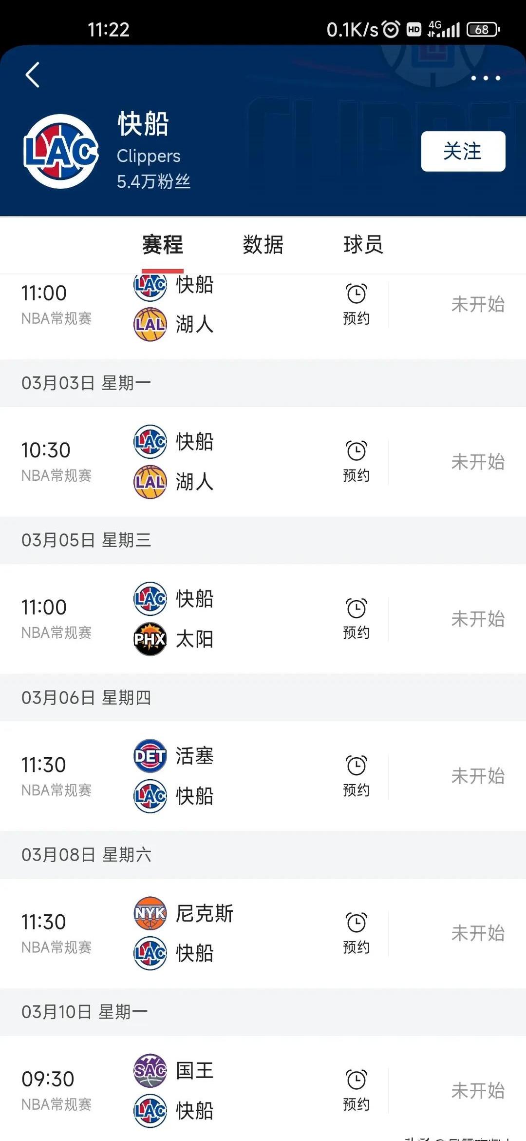 包含快船大胜!莱昂纳德单场30+助球队战胜公牛的词条 包含快船大胜!莱昂纳德单场30+助球队战胜公牛的词条