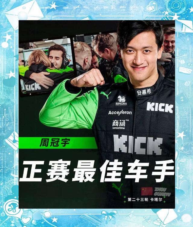 梅赛德斯轻取威廉姆斯,周冠宇惊艳四座的简单介绍 梅赛德斯轻取威廉姆斯,周冠宇惊艳四座的简单介绍